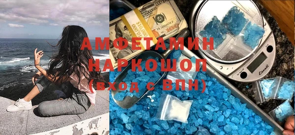 амфетамин Богородск