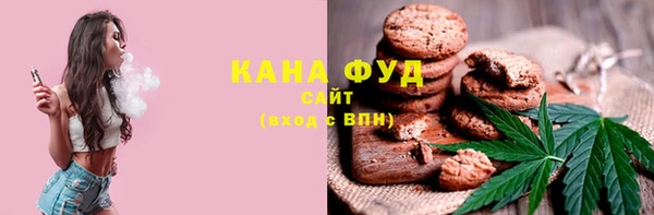 мяу мяу кристалл Богородицк